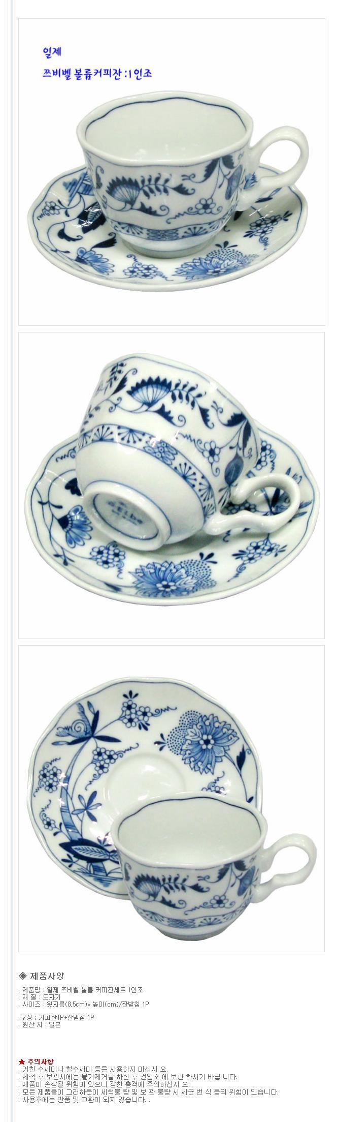 쯔비벨 볼륨 커피잔 1개 물컵 찻잔 라떼 머그컵 머그컵 머그잔 손잡이잔 손잡이컵 디자인컵 예쁜컵 찻잔 주스잔 물컵 물잔