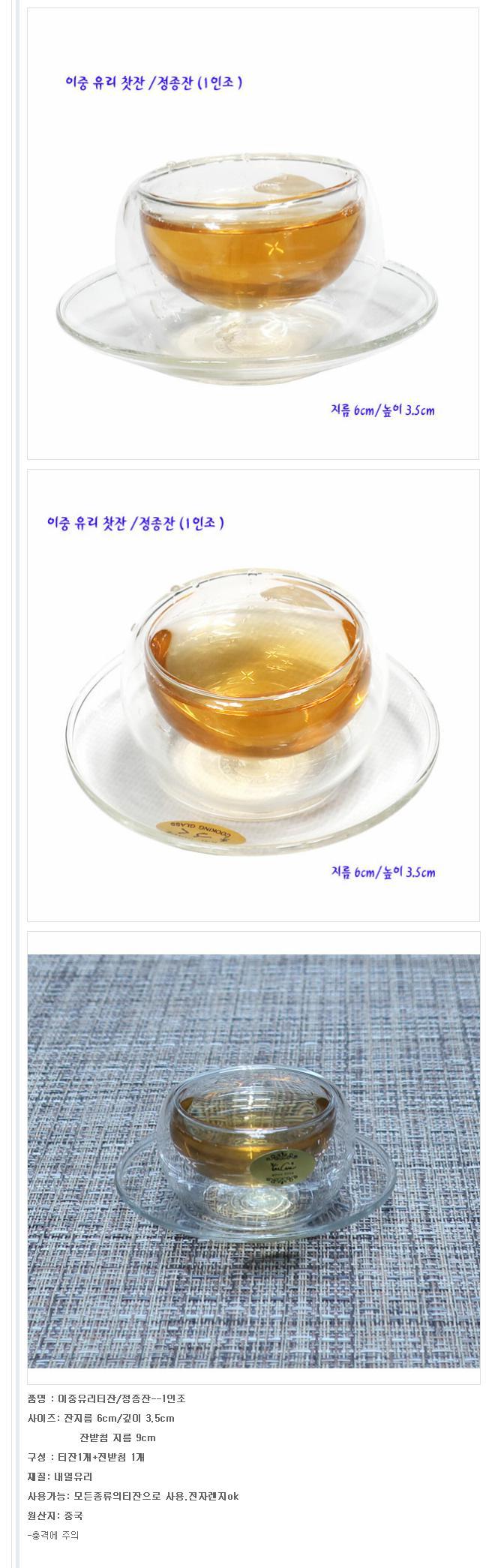 이중 유리 커피잔 1개 물컵 찻잔 머그잔 홍차 녹차 머그잔 유리머그컵 디자인머그컵 카페컵 물컵 유리컵 손잡이컵 머그컵 디자인컵 머그커피잔