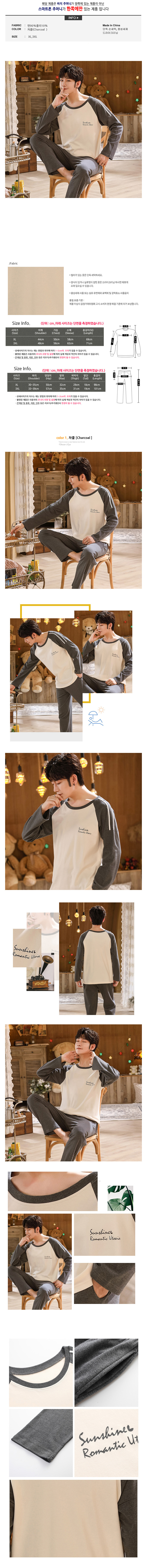 남성빅사이즈잠옷,빅사이즈잠옷세트,남자잠옷세트,빅사이즈홈웨어,남성숙면잠옷,감성잠옷,재택근무편한옷,원마일웨어,남성파자마세트,주니어잠옷세트,주니어긴팔잠옷,남성모던잠옷,마약잠옷세트,남편홈웨어세트,홈웨어바지