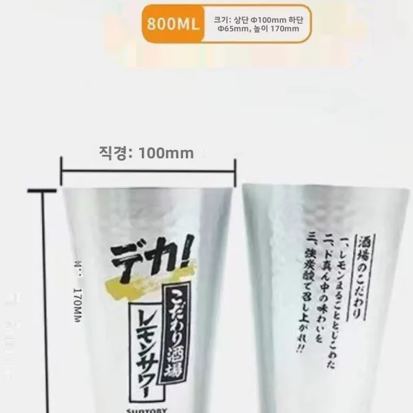 초경량 프리미엄 알루미늄 맥주 머그잔 특수 디자인 레스토랑 및 레스토랑을 위한 고급 아이스크림 컵 일본식 순수한 색상