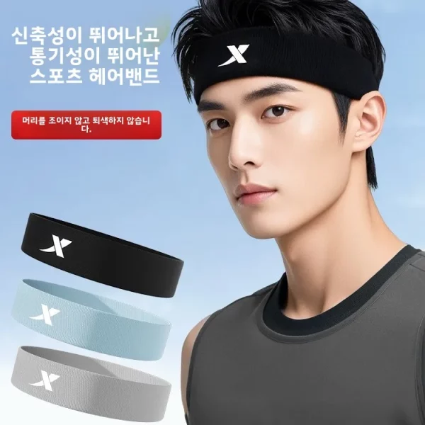 XTEP 스포츠 헤드 밴드 남성용 땀 흡수 농구 러닝 피트니스 땀 흡수 헤어 타이 땀 방지 여성용 스타일