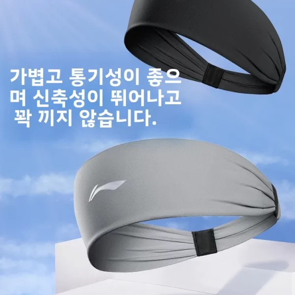 남성용 스포츠 땀 흡수 헤드 밴드 피트니스 러닝 땀 방지 헤어 타이 여름 요가 운동 헤어 밴드 머리 장식