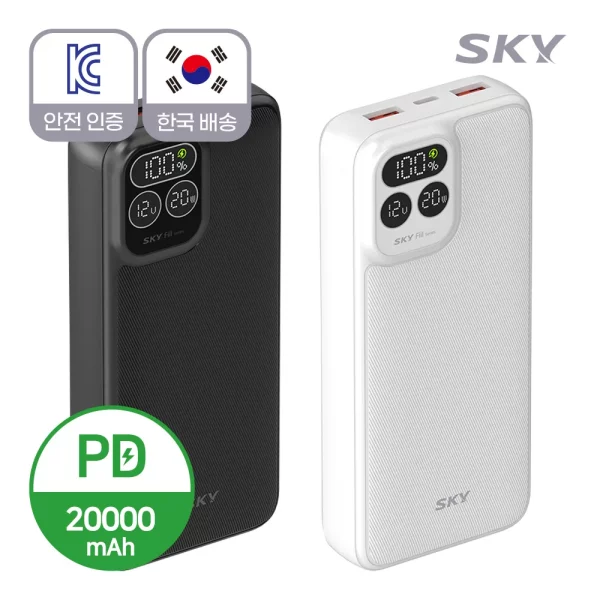 스카이 필 PD20 22.5W 20000mAh LCD 잔량표시 디스플레이 고속 휴대용 보조배터리 C타입 A타입