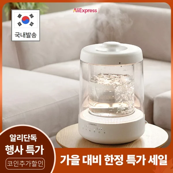 [99.9% 완벽살균] 4L 무드등 가열식 가습기 / 분리세척 가능