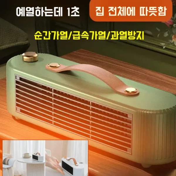 가정용 소형 전기난방기 800W 절전형 초고속 발열 KC 인증 안전설계 데스크탑 원룸 기숙사 맞춤 미니 히터